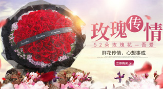 山西太原尖草坪区向阳镇中下温村鲜花速递